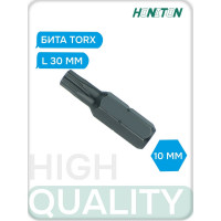 Вставка (бита) торцевая 10 мм HONITON, TORX Т45 BT-A10T45 В0000000188321