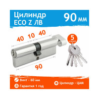 Цилиндровый механизм НОРА-М ЕСО Z ЛВ-90 45-45 хром 15545