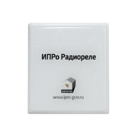 Радиореле ИПРО 872