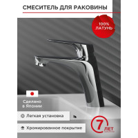 Смеситель для раковины TOKITO TOK-TAK-1011