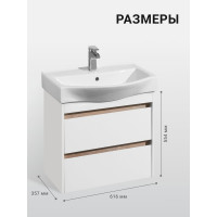 Тумба Нортон 65 AQUATON РАКОВИНА БЕВЕРЛИ 65 00064197 1A248801NT010