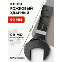 Рожковый ключ Forsage ударный односторонний 90мм L-395мм F-79190(3378)