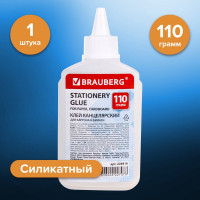 Клей канцелярский 50 шт в упаковке BRAUBERG силикатный для бумаги картона 110 г.  228416