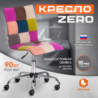 Кресло Tetchair zero спектр ткань/флок, цветной 15370