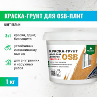 Краска-грунт фасадная для плит OSB PROSEPT Proff 3 в 1 Liquid Rubber 1 кг 080-1
