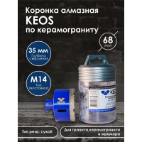 Коронка алмазная по керамограниту PRO 68 мм, M14 KEOS DC68M14