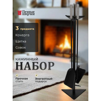 Набор для камина на подставке 3 предмета, 60x19.5x19.5 см Печные штучки 62035