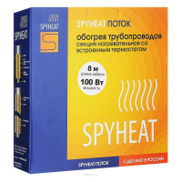 Секция для обогрева трубопроводов SPYHEAT (ПОТОК) SHFD-12-100