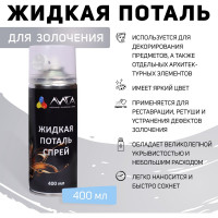 Жидкая поталь спрей Лига Белое золото (400мл)