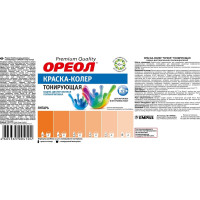 Тонирующая краска колер ОРЕОЛ янтарь, 0.73 кг 5735