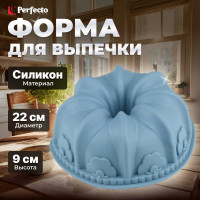 Форма для выпечки PERFECTO LINEA французский кекс силиконовая, 22x9 см, серо-голубой 20-002928