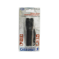 Ручной фокус Следопыт Фокус, 1L, zoom100 PF-PFL-L49