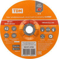 Диски для болгарки по металлу TDM ELECTRIC 180 мм 5 шт Рубин SQ1071-0708