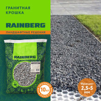 Гранитная крошка Rainberg серая, фракция 2-5мм, 10 кг 5534
