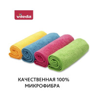 Салфетка Vileda Колорс из микрофибры, 8 шт 151501