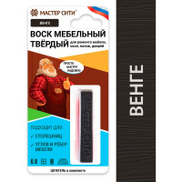 Воск для мебели Мастер Сити твердый венге 2021307