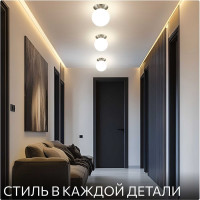 Светильник Citilux Томми Матовый Хром CL102514