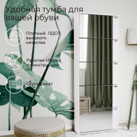 Тумба для обуви ТриЯ тип 9, белый ясень 135484