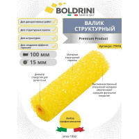 Структурный поролоновый валик для декоративных работ Boldrini 77010