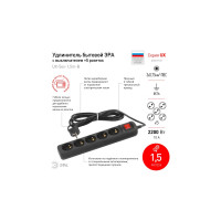 Электрический удлинитель ЭРА UX5es1,5mB с заземлением, с выключателем, 5 розеток 1,5м, ПВС 3x0,75мм2, черный Б0057730