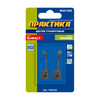 Щетка графитовая для DeWALT (аналог N421362) 6.3x12x14 мм, автостоп ПРАКТИКА 790-632