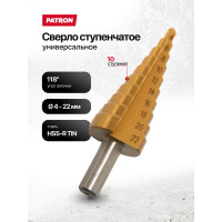 Сверло ступенчатое по металлу 4-22 мм, HSS-TiN, прямое, Patron  треугольный хвостовик P-44741(29869)