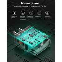 Сетевое зарядное устройство Ugreen USB C 20W PD, цвет белый 60450