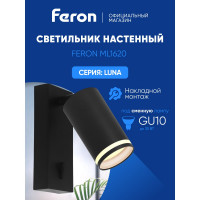 Настеный светильник FERON luna ml1620 35w, 230v, gu10, чёрный, 48810