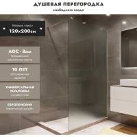 Душевая перегородка Mebelvann Walk In 2000x1200 SILVER BEN-602_SL_M _2000x1200