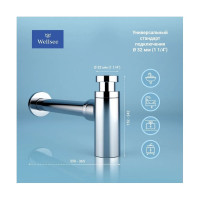 Сифон для раковины с выпуском Wellsee Drainage System 182104005