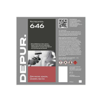 Растворитель DEPUR Р-646 бутылка ПЭТ 1 л DPR5504
