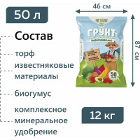 Магия роста Профессиональный для рассады 50л Фабрика Торфа МРПр50