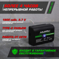 Лазерный уровень HIBIRU T-Basic 101 без штатива 3001
