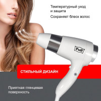 Настенный фен для волос Puff 1600 В, белый, 1,6 кВт, с розеткой 0405.009