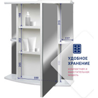 Зеркало DORATIZ София 60 с подсветкой, шкафчик белый 2712.230