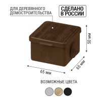 Коробка распределительная TDM ELECTRIC 65х65х50мм IP54 4 входа ЭКО Венге SQ1401-0611