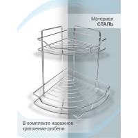 Двойная угловая полка Delphinium АЕ-435 101030