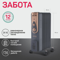 Масляный радиатор Engy EN-2407 Loft 015124