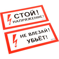 Комплект плакатов Электро Трейд №1 /7шт/ ZEB101