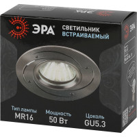 Светильник ЭРА KL43 SL/1 литой, алюминевый, MR16, 12V/220V, 50W, серебро Б0049562