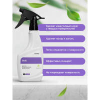 Антижир - средство для удаления жира, нагара, копоти CleanBox Professional Daze (Дейз) 0,5л 130705