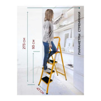 Стальная стремянка LadderBel 4 ступени с антискользящим покрытием, манго STR-ST-4WSRM-OR