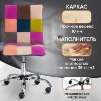 Кресло Tetchair zero спектр ткань/флок, цветной 15370