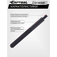 Набор оправок для подшипников Car-tool 52 предмета CT-W1035