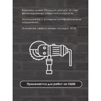 Коронка алмазная по керамограниту PRO 68 мм, M14 KEOS DC68M14