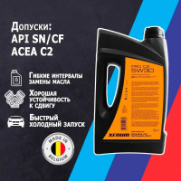 Моторное масло XENUM PRO высокоэффективное, синтетическое, C2, 5W30, 5 л 1280005A