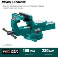 Кованые стальные тиски KRAFTOOL Forge-180/230 32700-230