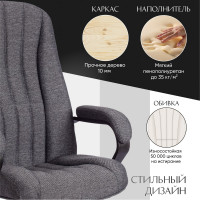 Кресло Tetchair сн888 (22) 207 ткань, серый 19524