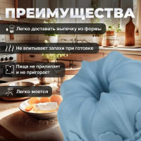 Форма для выпечки PERFECTO LINEA французский кекс силиконовая, 22x9 см, серо-голубой 20-002928