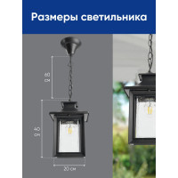 Садово-парковый светильник FERON PL555 на цепочке 60W E27 230V, черный 48335